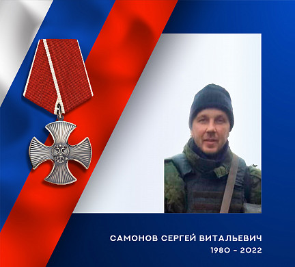 Еще трое военных из Ивановской области погибли в ходе спецоперации